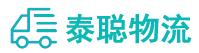 重庆到光村镇物流公司